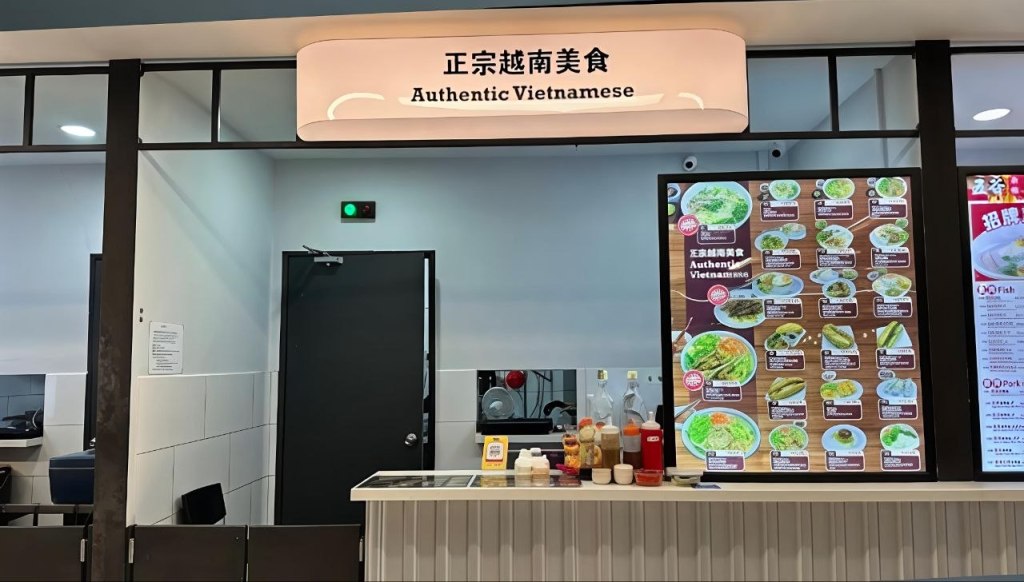 Okm Recipe Cafe food stall at Plaza Low Yat food court