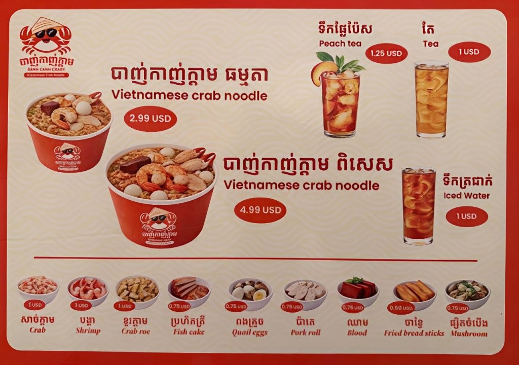 Crab Shooting restaurant menu showing special Vietnamese crab noodle dish options and prices in Phnom Penh