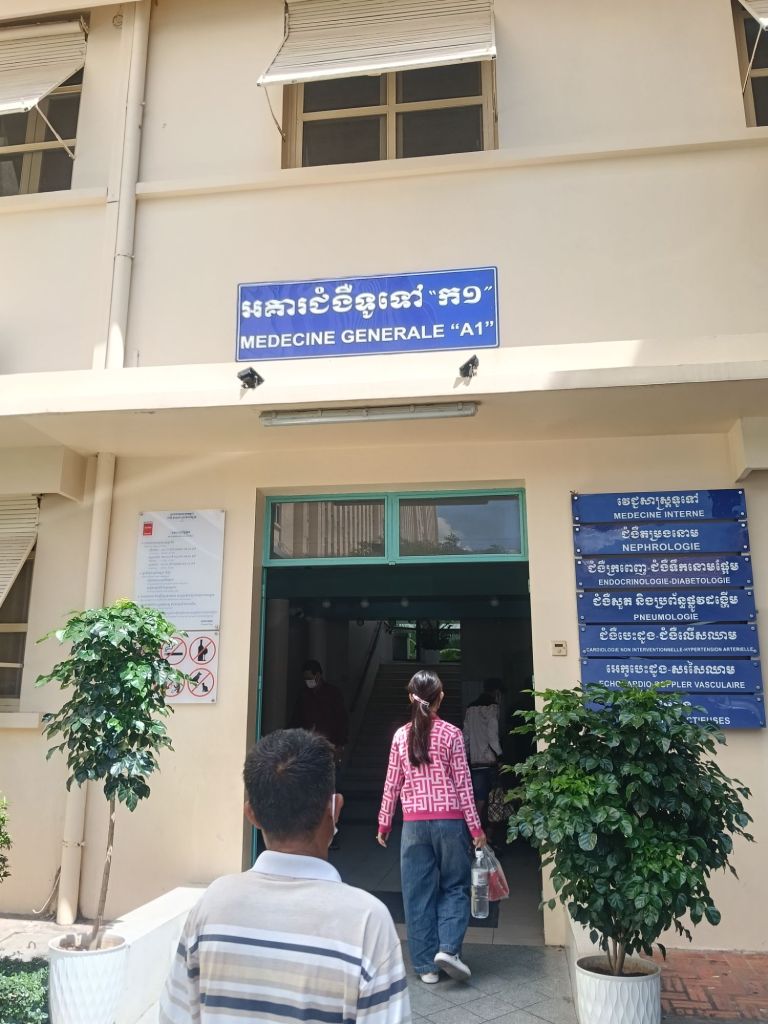 The entrance to General Medicine Ward A1 at Calmette Hospital in Phnom Penh, Cambodia