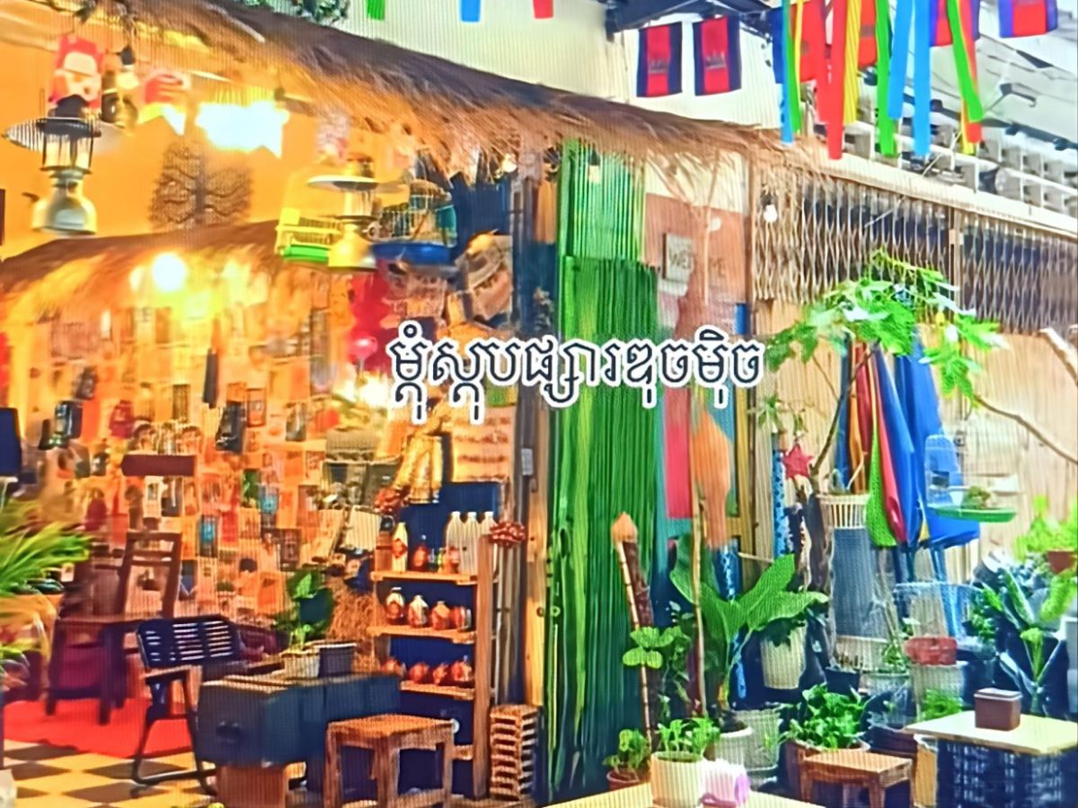 Duong Hem 1990 Cafe: A Nostalgic 90s Khmer & Chinese Cafe Hidden in Phnom&nbsp;Penh